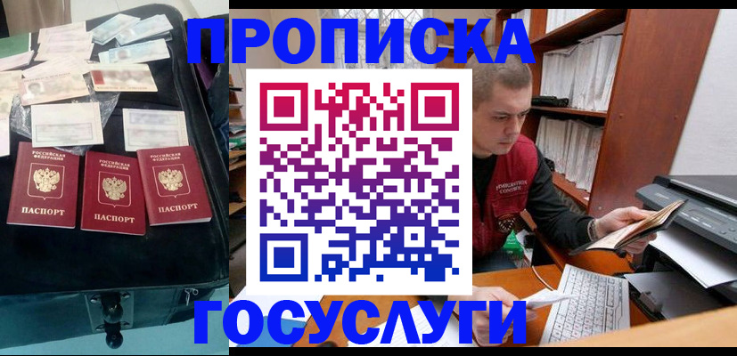 регистрация для школы в Ясном