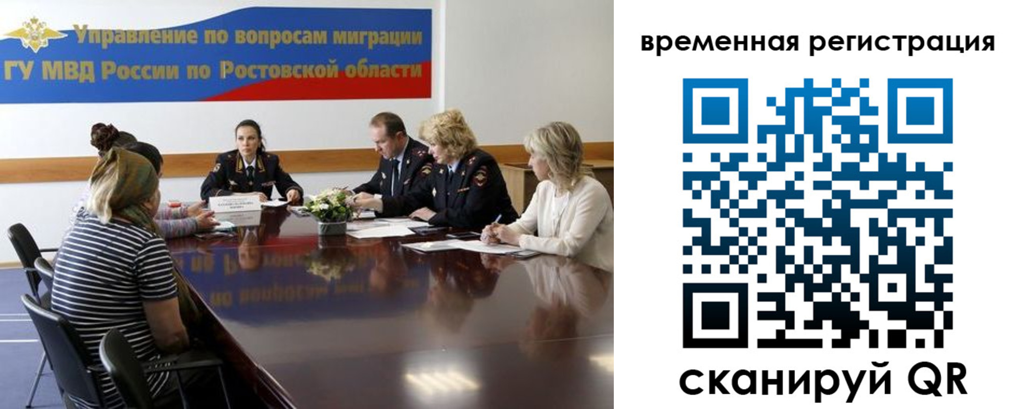 прописка ребенка в Ясном