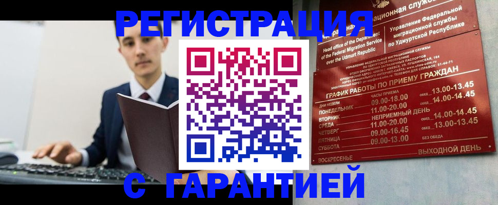 регистрация для школы в Ясном